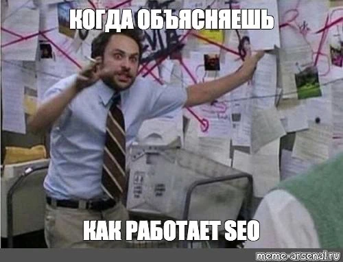 Generative SEO: как попасть в ответы ChatGPT и Perplexity