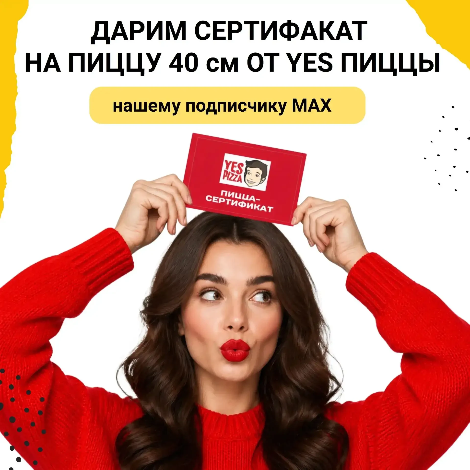 🎉 Результаты розыгрыша: