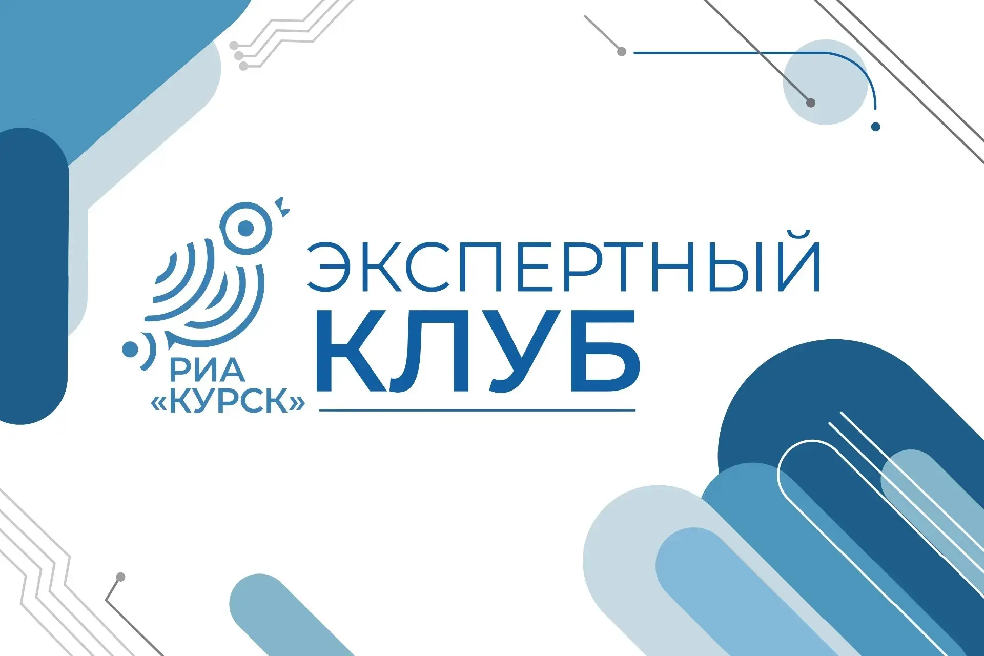 ❓Пять лет позади. Что дальше?