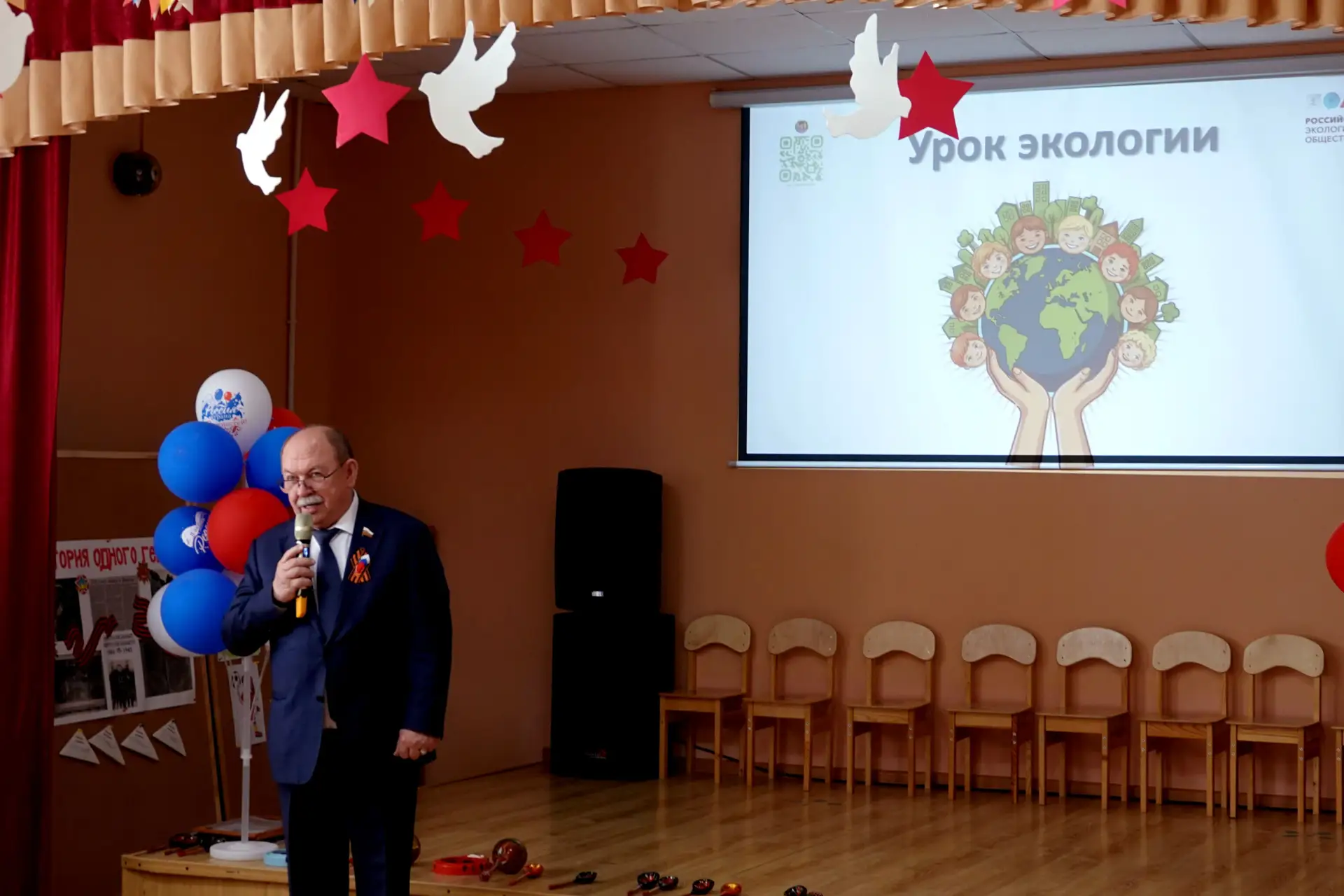 🌿Быть экологичным!