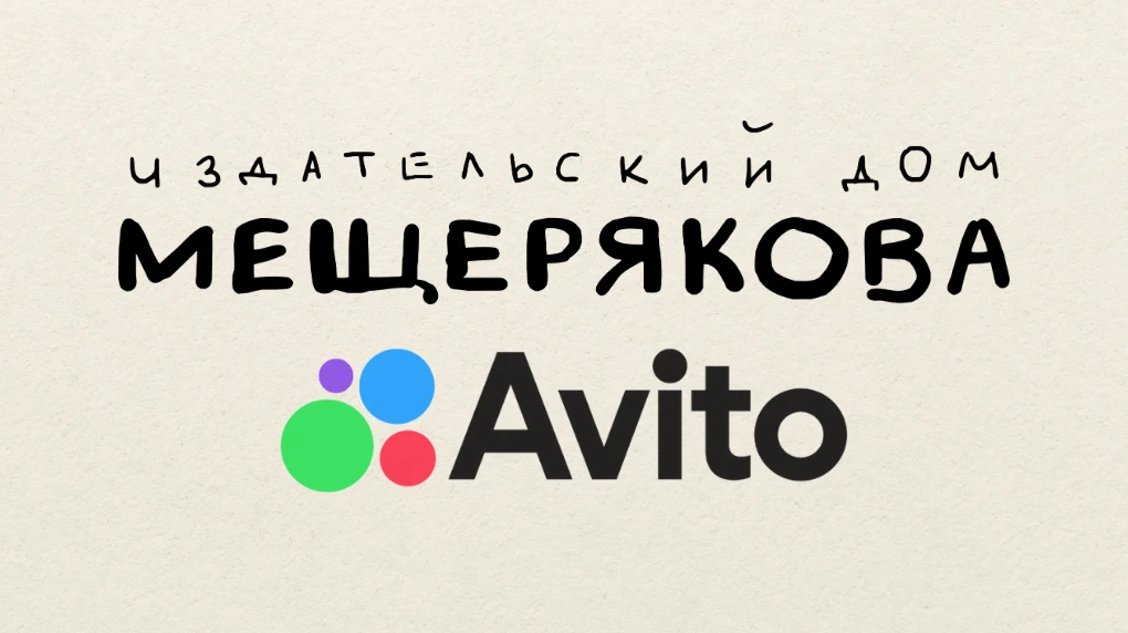 Во всей этой непростой ситуации, мы теперь есть с официальной нашей страничкой на Авито...