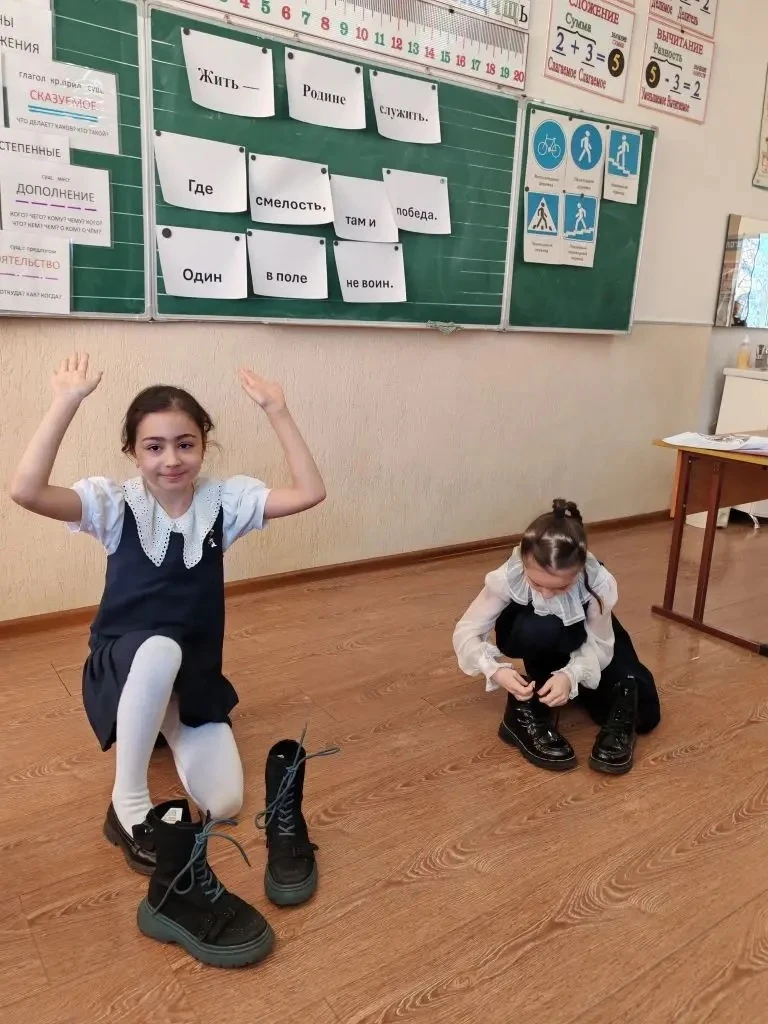 🎉 Во 2 В классе прошло увлекательное мероприятие, посвящённое Дню Защитника Отечества! 🇷🇺  Ребята уз