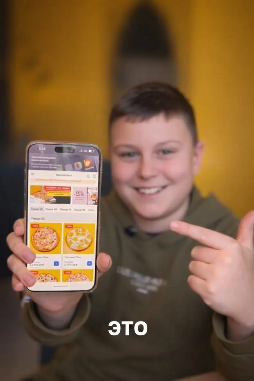 Пора обновить приложение 😀😁