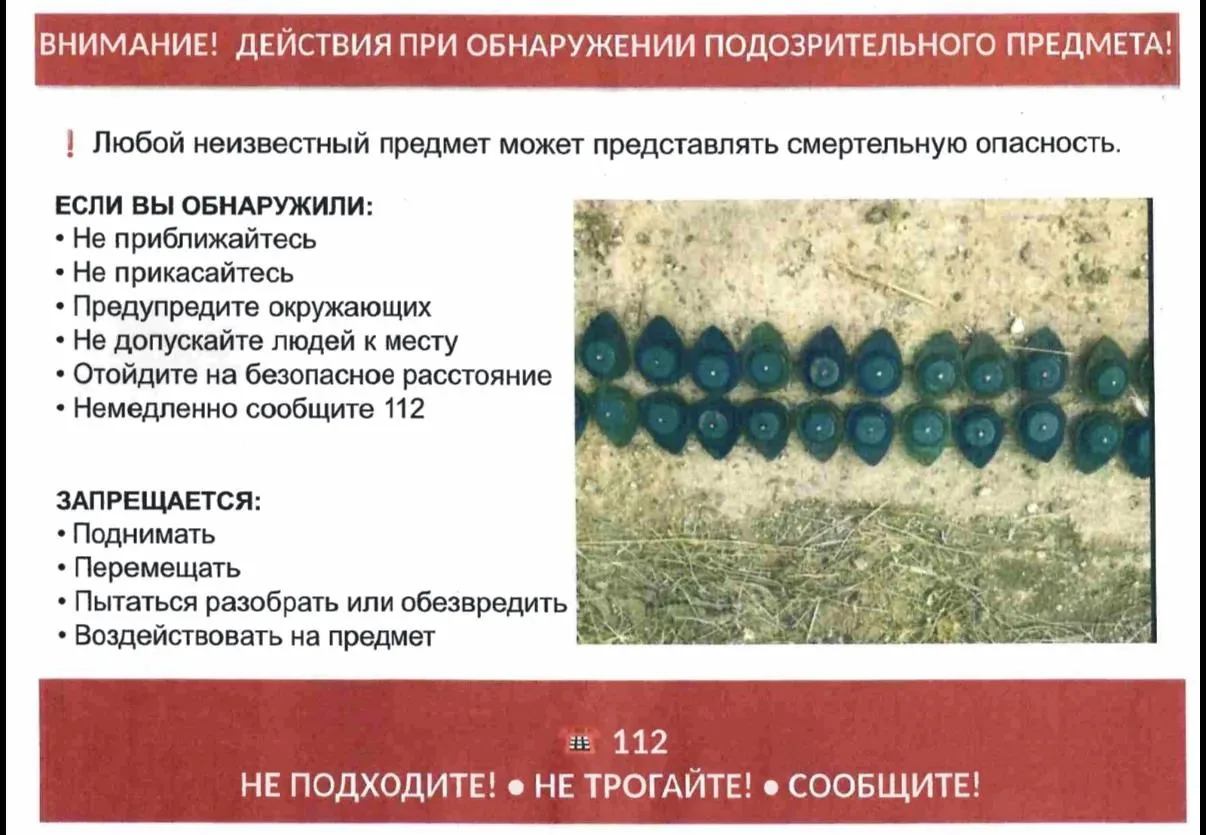 Уважаемые жители! В связи с возрастающей угрозой террористических актов администрация р...