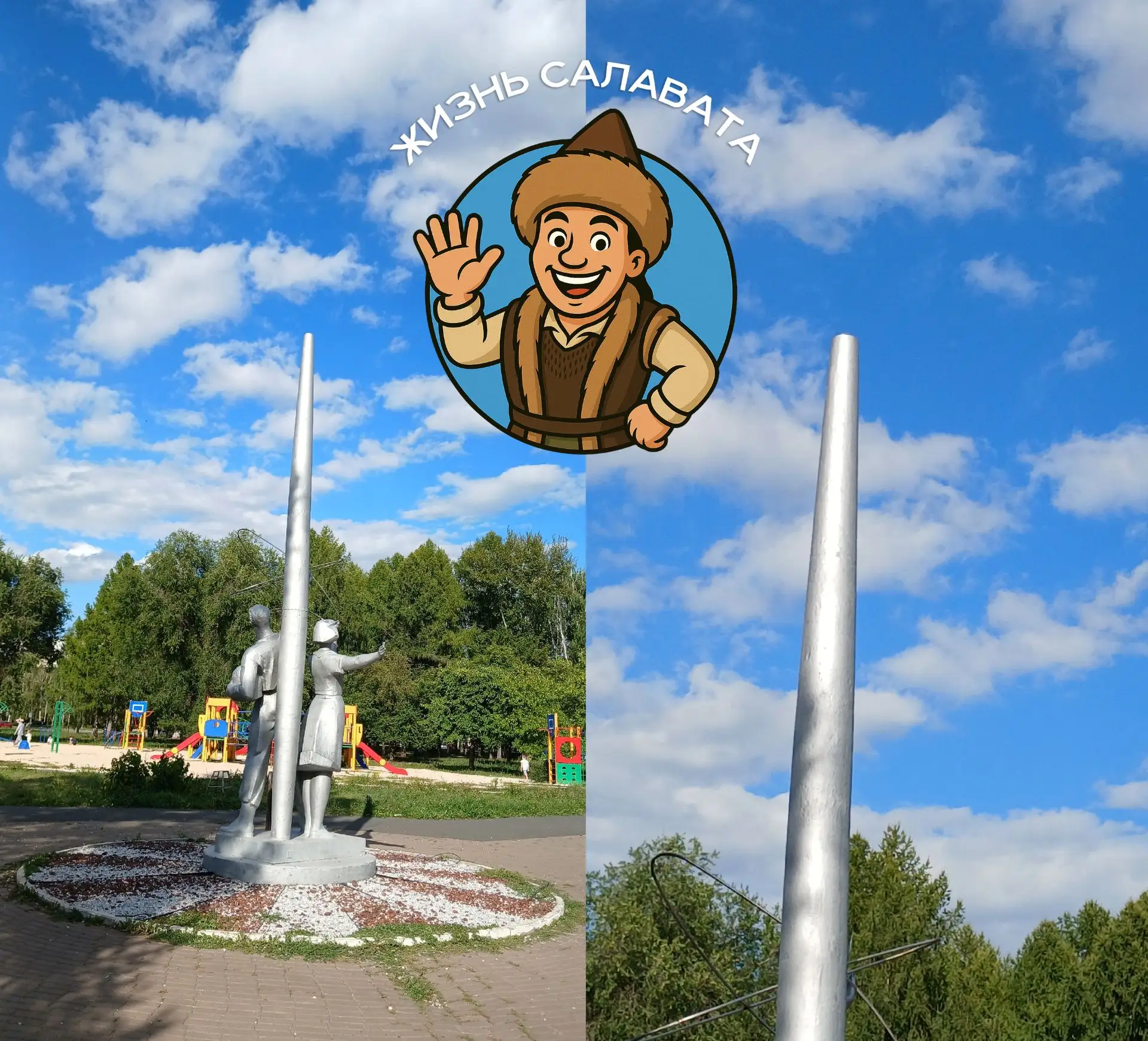 КУДА ДЕЛАСТЬ ВЕРХУШКА РАКЕТЫ? Жительница Салавата подняла наболевшую тему благоустройст...
