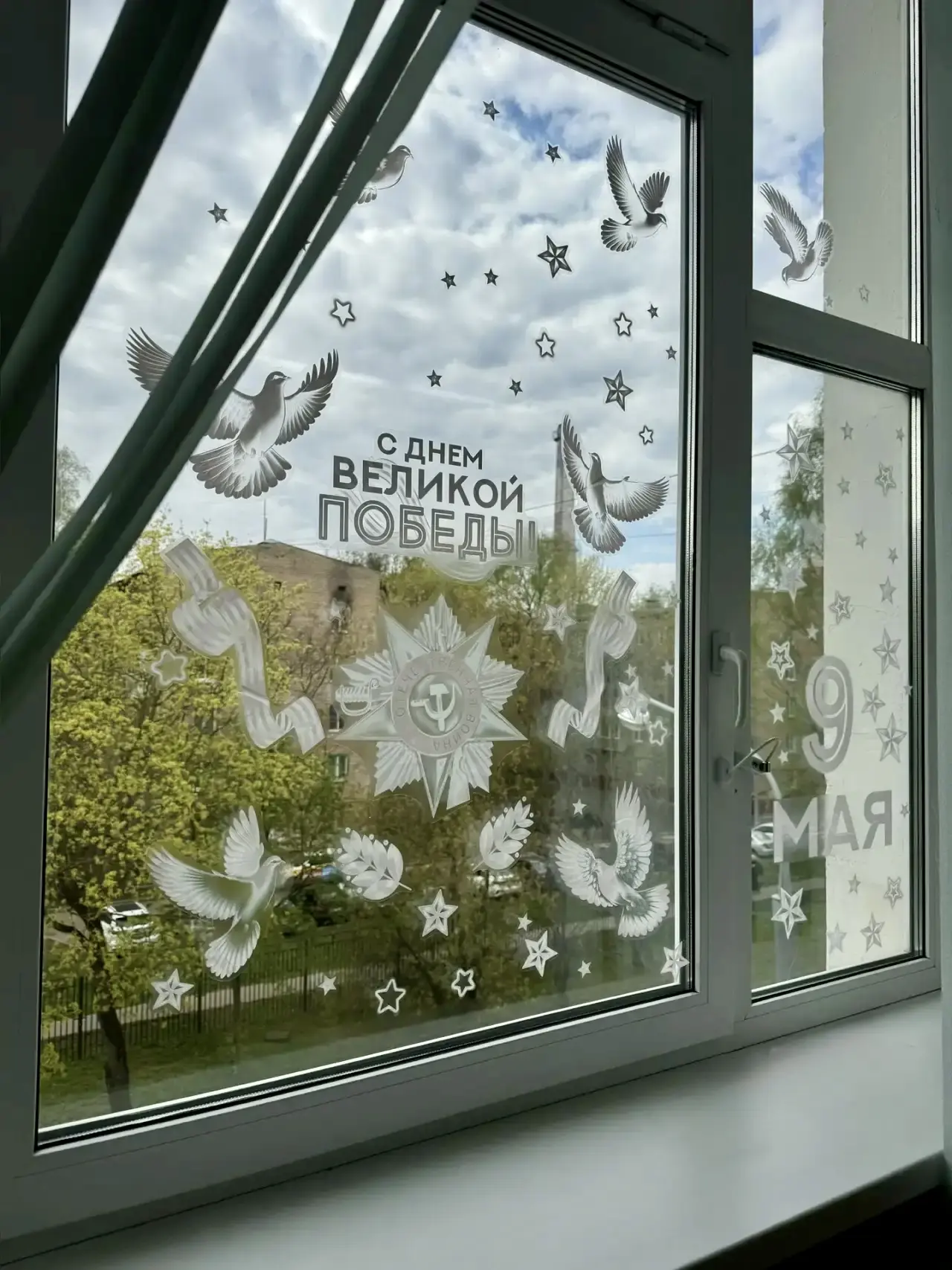 ⭐️«Окна Победы»  В нашей школе активисты первичного отделения «Движения Первых» с гордостью приняли 