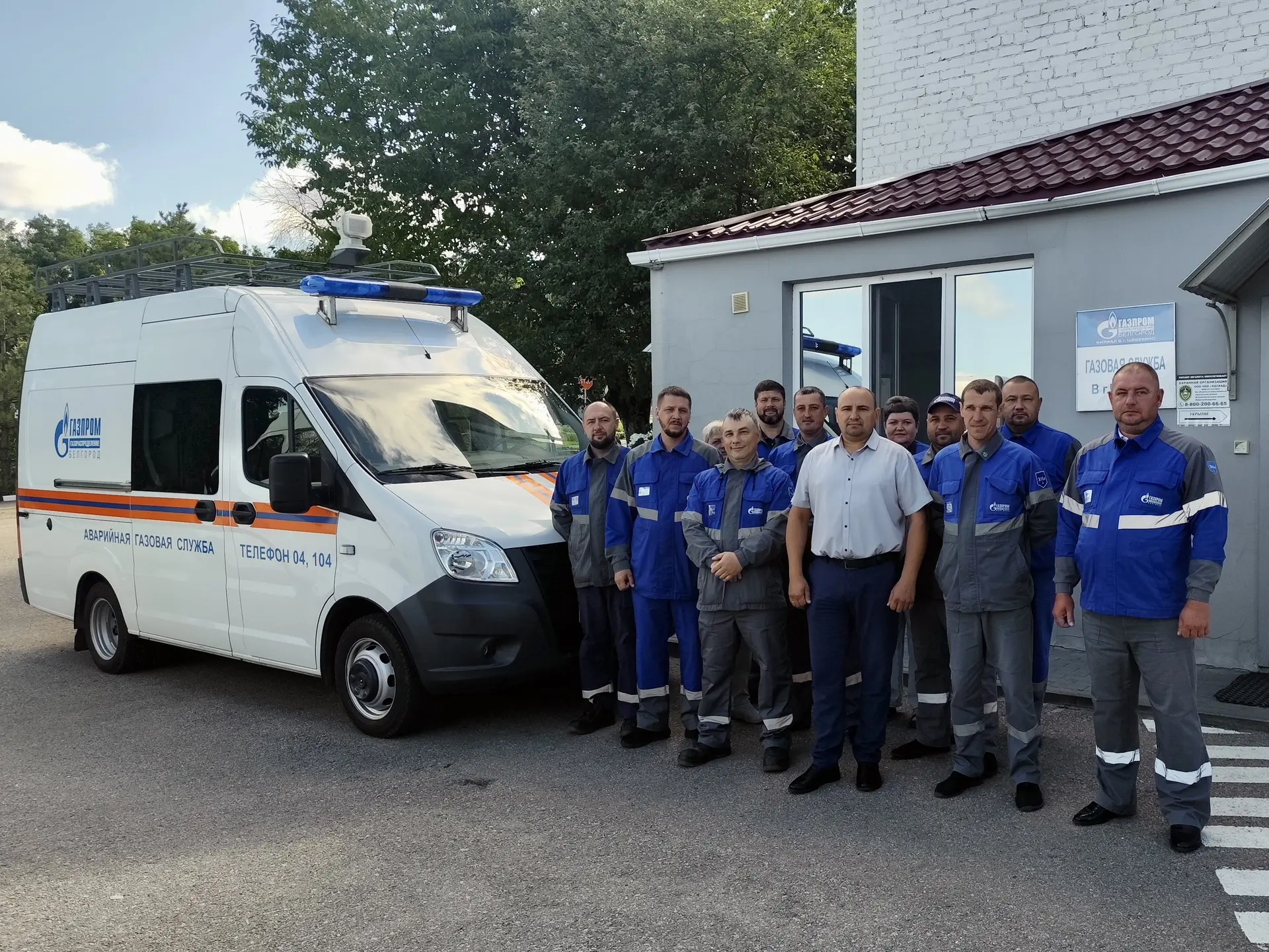 ☀️ Доброго понедельника вам желают сотрудники газовой службы в Короче!

Пусть новая неделя начнётся 