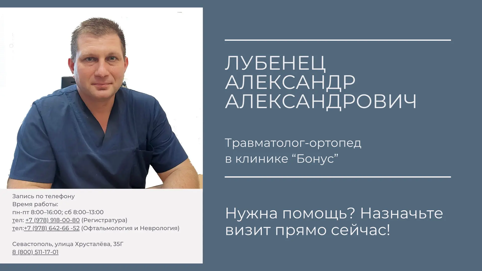 🚶‍♂️ Боль в суставах — не норма, даже если вам говорят обратное.

«Возраст», «погода», «перегрузил 