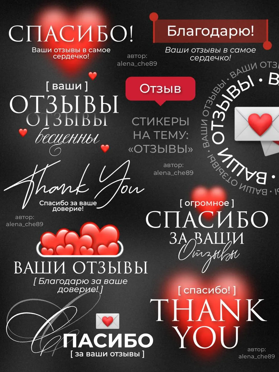 [ ОТЗЫВЫ ]