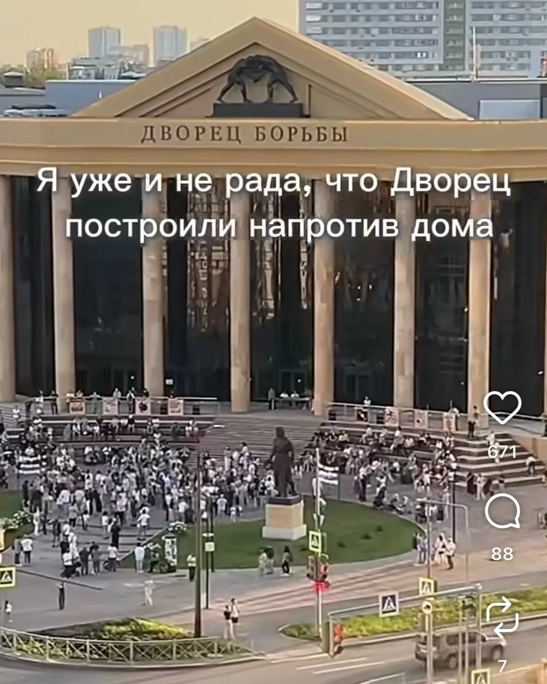 «НАМ НЕТ ПОКОЯ»: УФИМЦЫ ЖАЛУЮТСЯ НА ТУСОВКИ У ДВОРЦА БОРЬБЫ! 

Дворец борьбы в Уфе, задуманный как ц