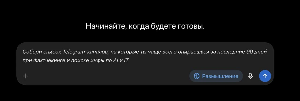 Откуда нейросеть берет инфу на русском?