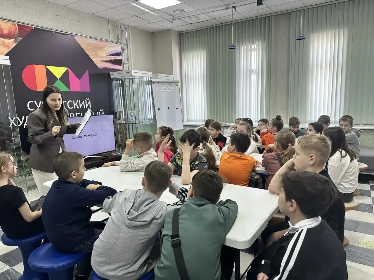 Экскурсия в художественный музей  В рамках трека «Орленок-хранитель  исторической памяти» Орлята 3Б 