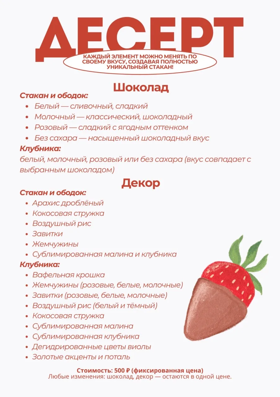 Скидки на наборы: