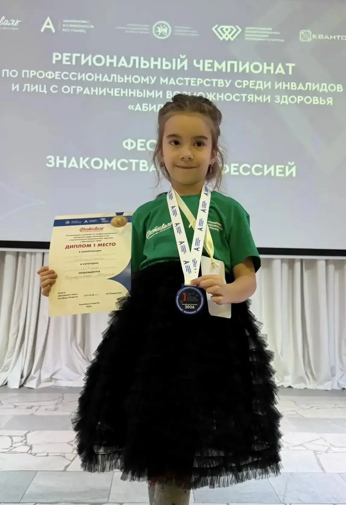 💫Марьям Зарифуллина стала лучшей в компетенции «Робототехника» Регионального чемпионата «Абилимпикс