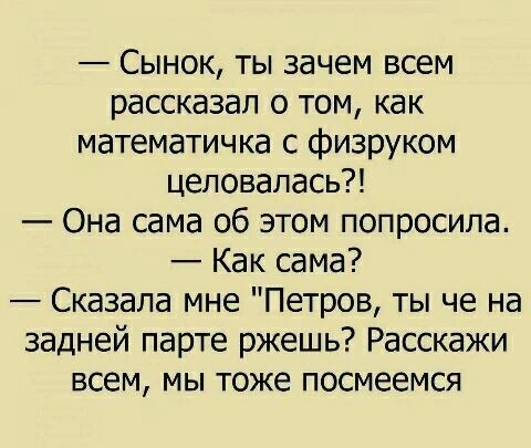 Взрослый юмор |
