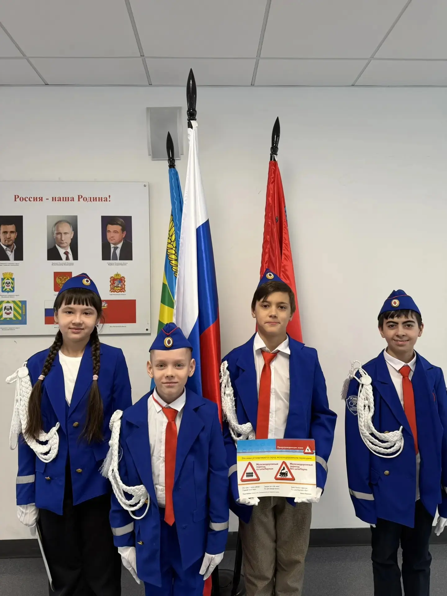 🚦 Безопасность на дорогах – в нашем приоритете! 🚦    На днях, отряд ЮИД с учащимися 4 Г/З класса, пр