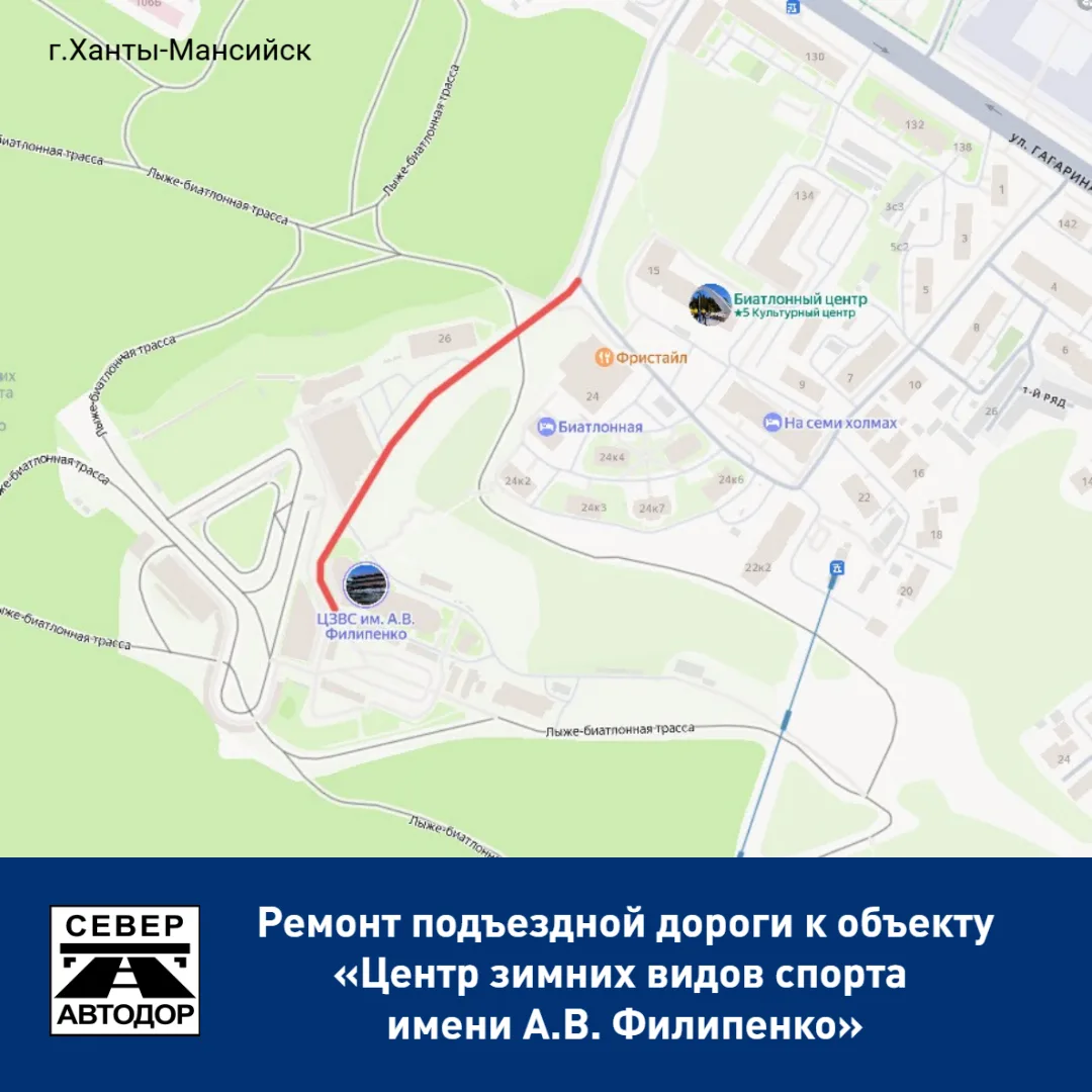 Северавтодор приступил к ремонту асфальтобетонного покрытия подъездной дороги к «Центру...