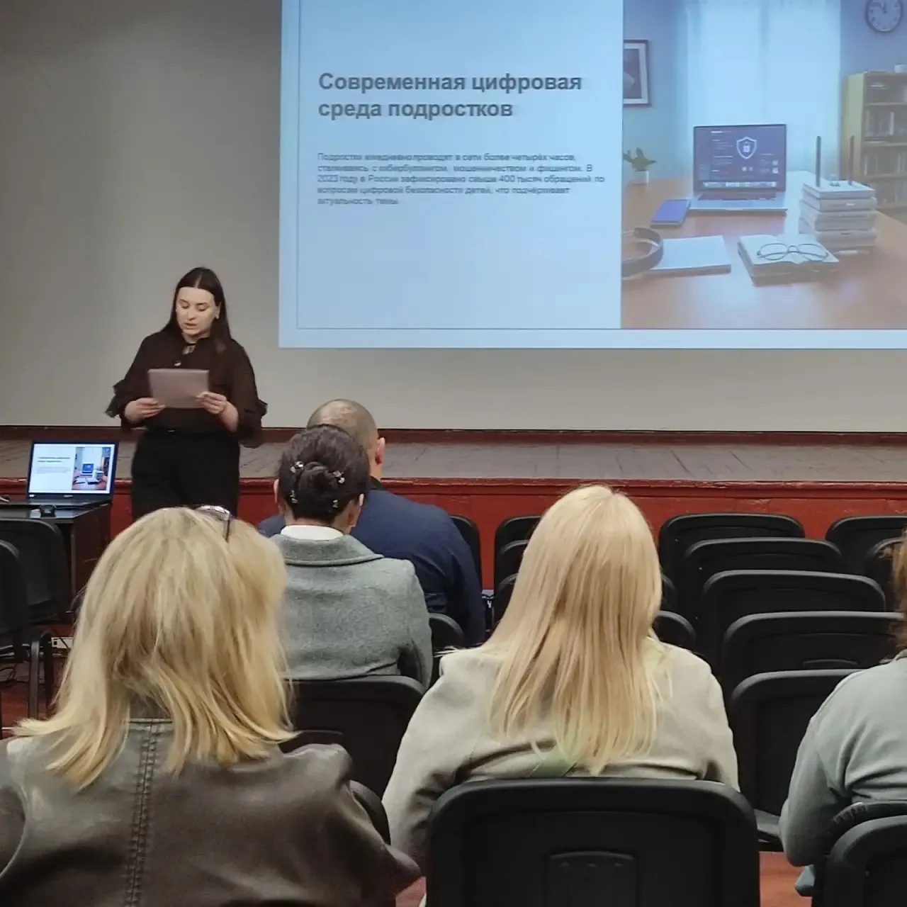 🧡 Родители, педагоги и безопасность: итоги собраний 14–15 апреля  ✅В нашей школе прошли два больших 