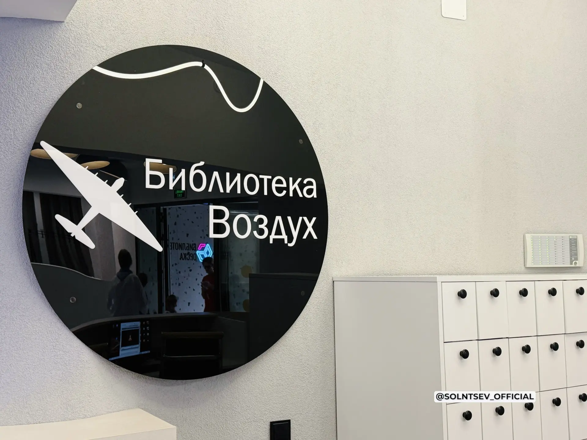 Продолжаем обновлять библиотечную сеть региона – и очередной шаг в этом направлении сде...