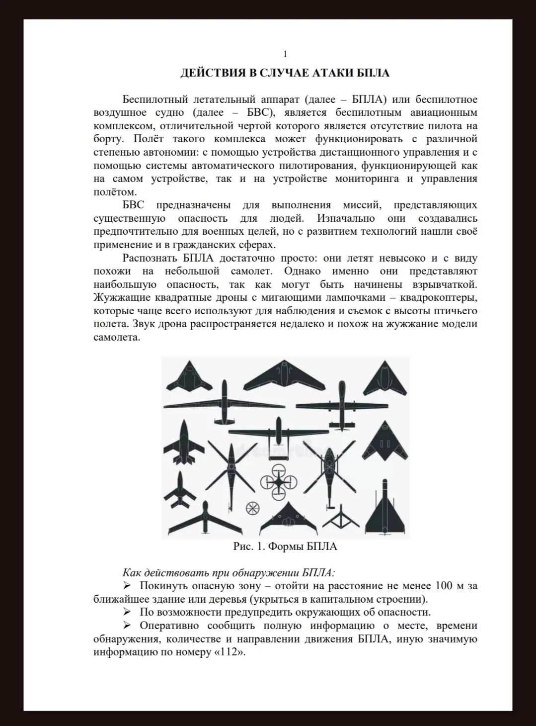 Медиа публикации