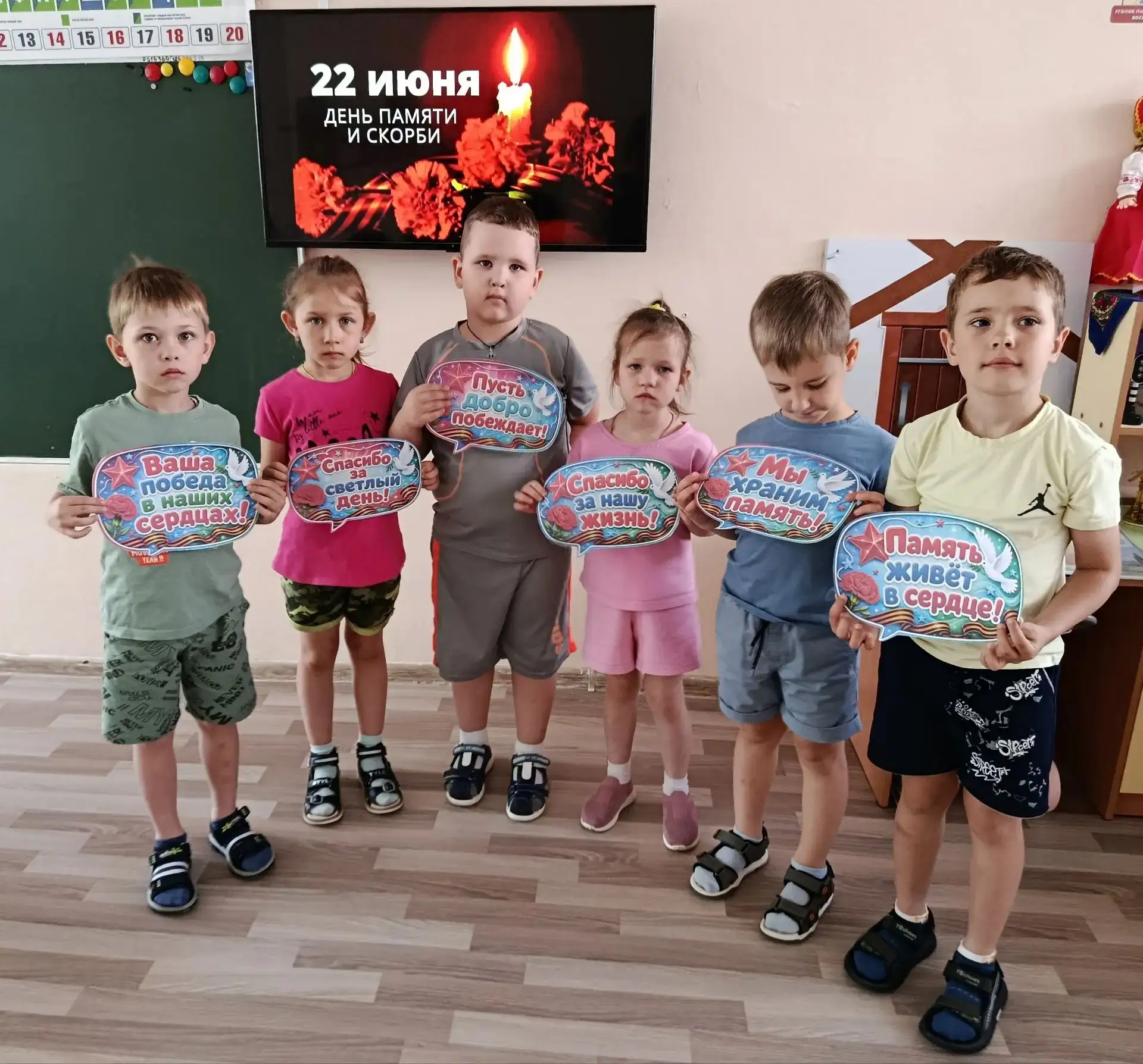 День памяти и скорби начался с рассказа о том,что летним ранним утром 22 июня раздалась тревожная ве