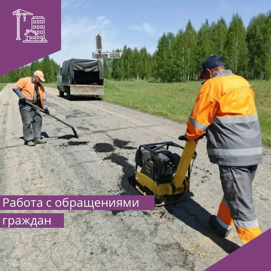 💻Мы продолжаем вести работу с обращениями граждан. С 29 мая по 4 июня Департамент полу...