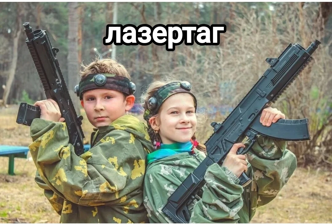🌲🪵🌿Что это за игра - лазертаг?🔫 Активные и спортивные дети 8д теперь знают суть это...