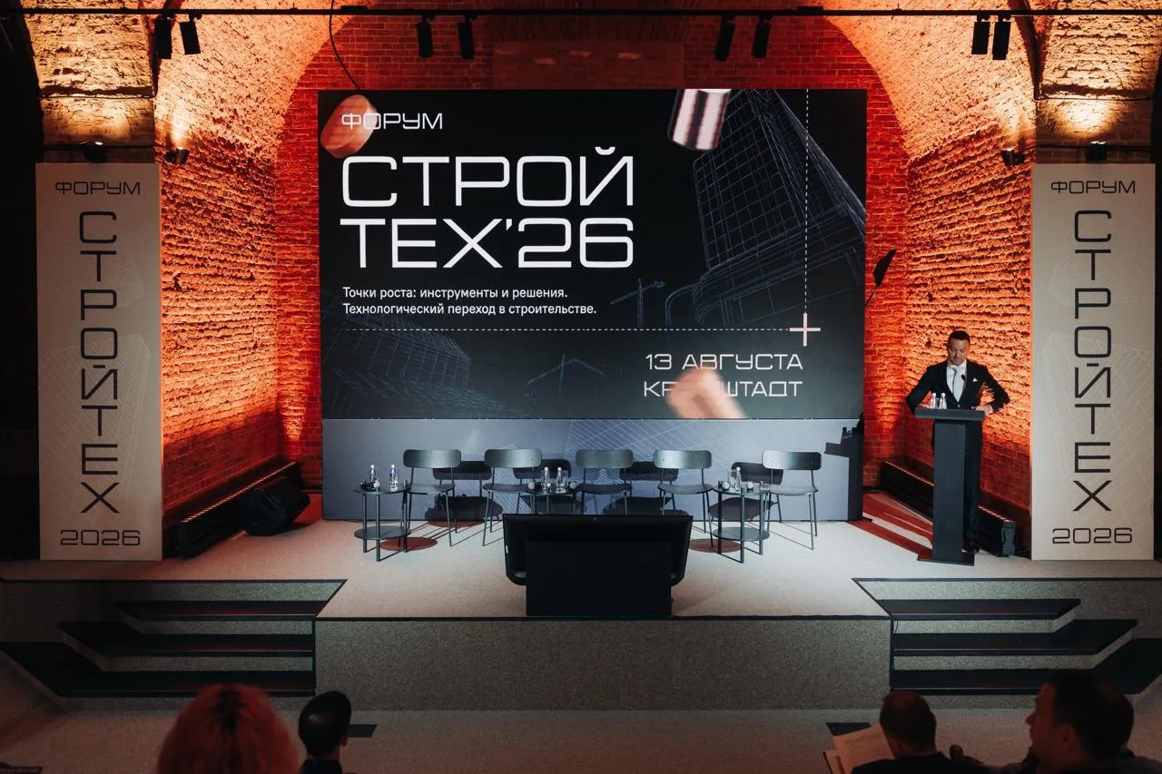 Фотоотчет | СтройТех'26 📷