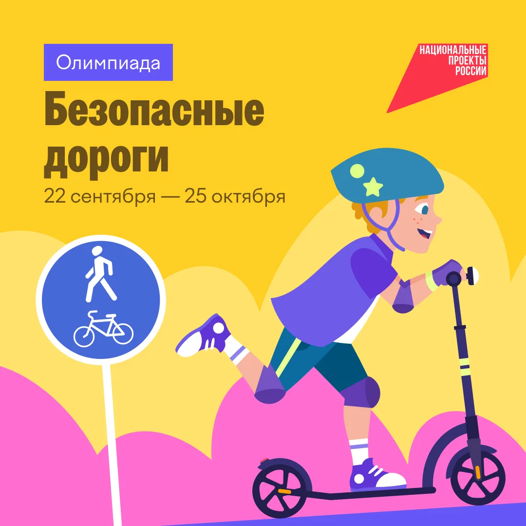 🚗 Пора проверить дорожную грамотность!
