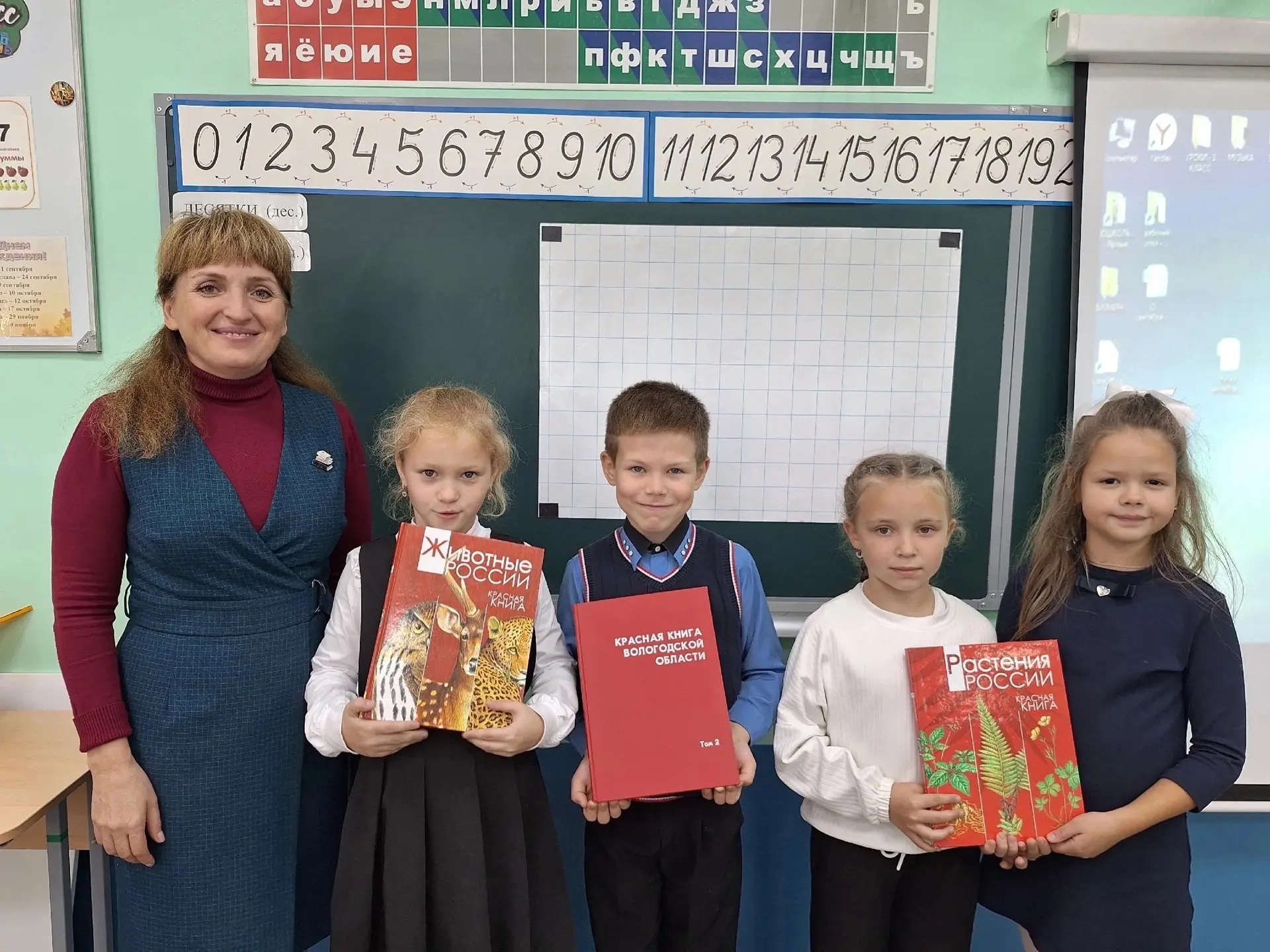 📚Библиотека в гостях у второклассников.