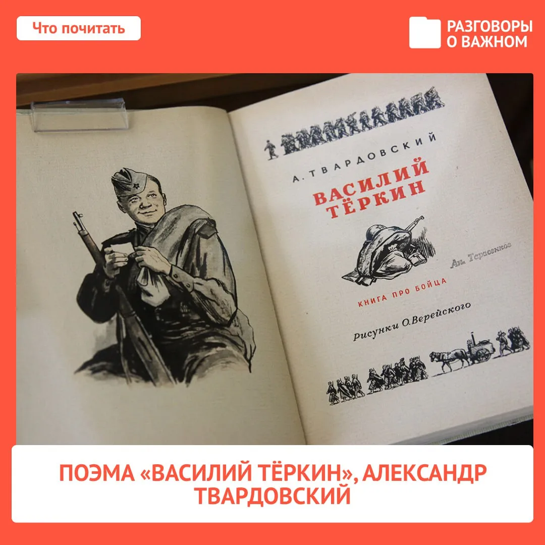 🇷🇺На этой неделе в цикле #Разговорыоважном мы не устаем говорить о настоящих Героях — защитниках наш