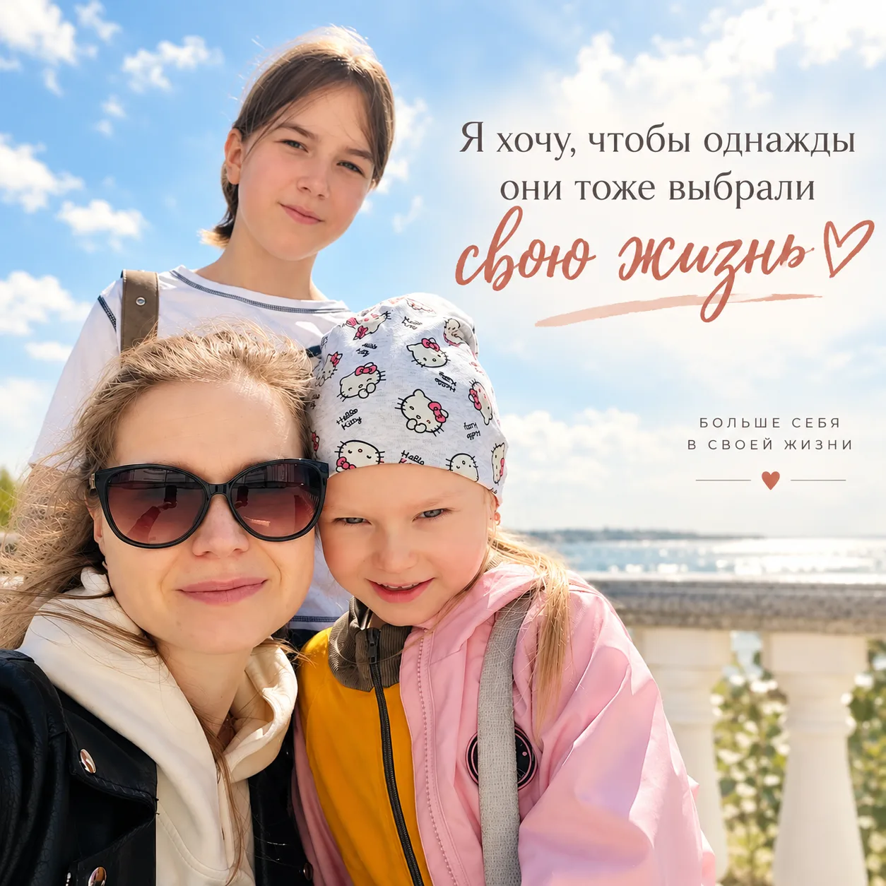 Воскресная мысль ❤️
