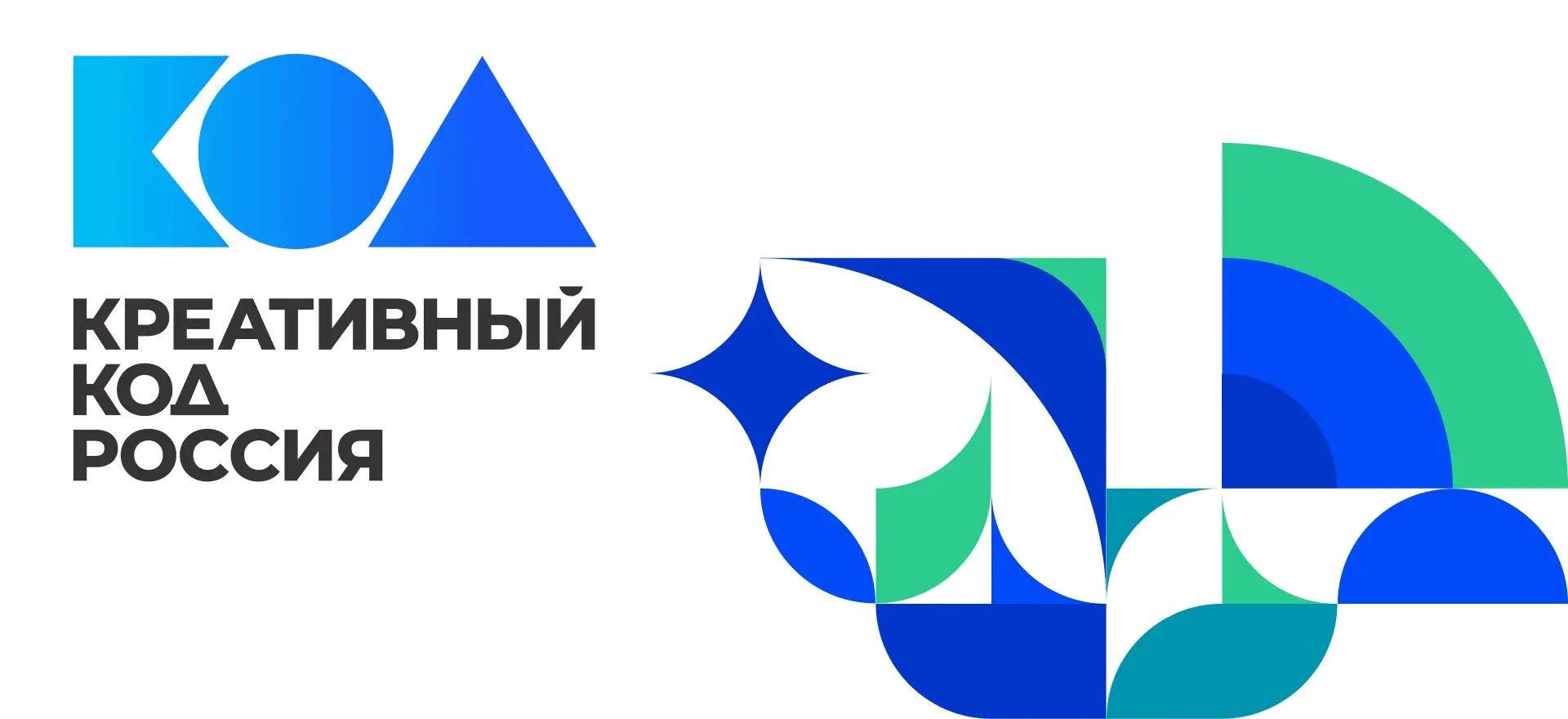 Креатороы Бурятии, ваш выход!