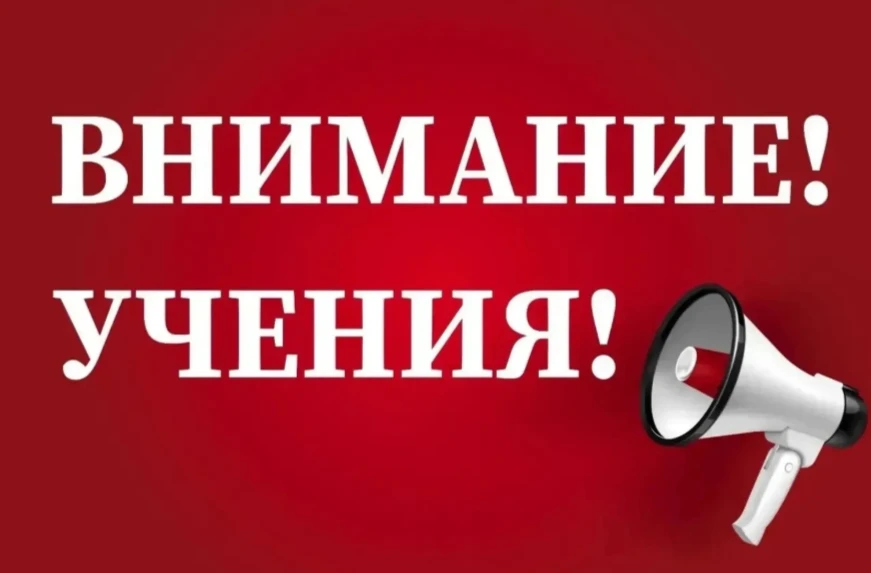 ❗Информация для граждан о проведении на территории МО ГО «Сыктывкар» антитеррористическ...
