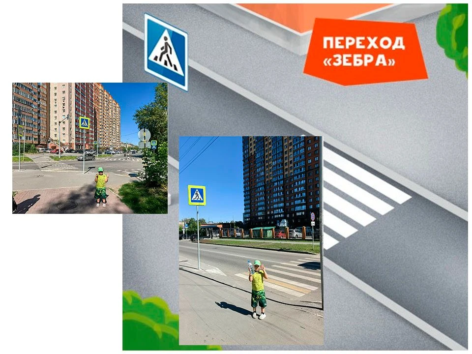 Спасибо участникам исследования безопасных путей движения. Ребята вместе с мамами учатс...