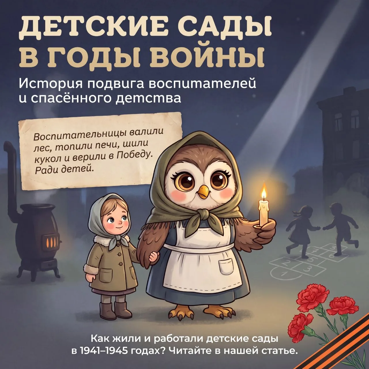 Уважаемые родители, педагоги и друзья нашего детского сада! Три дня о том, как работали...