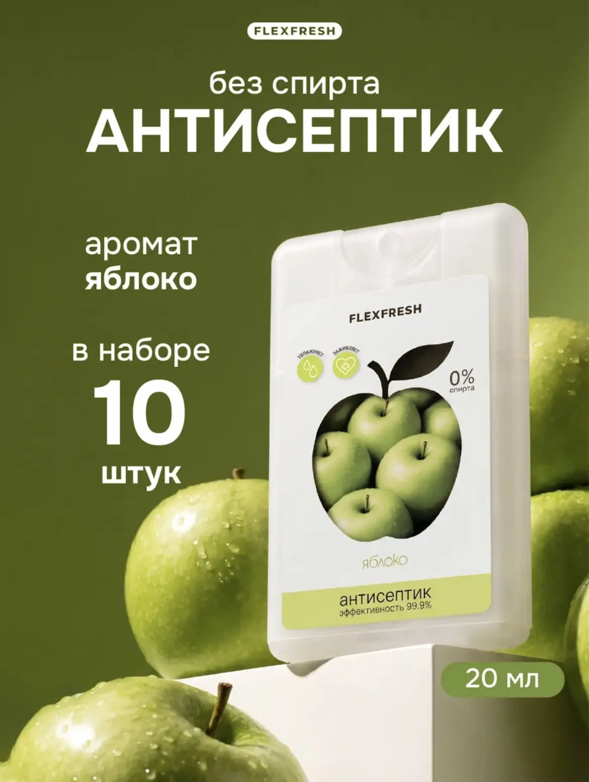 Захотелось яблочек? 🍏
