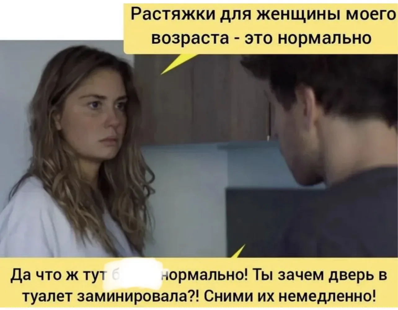 Деформация моего мозга уже достигла своего апогея или ещё нет?