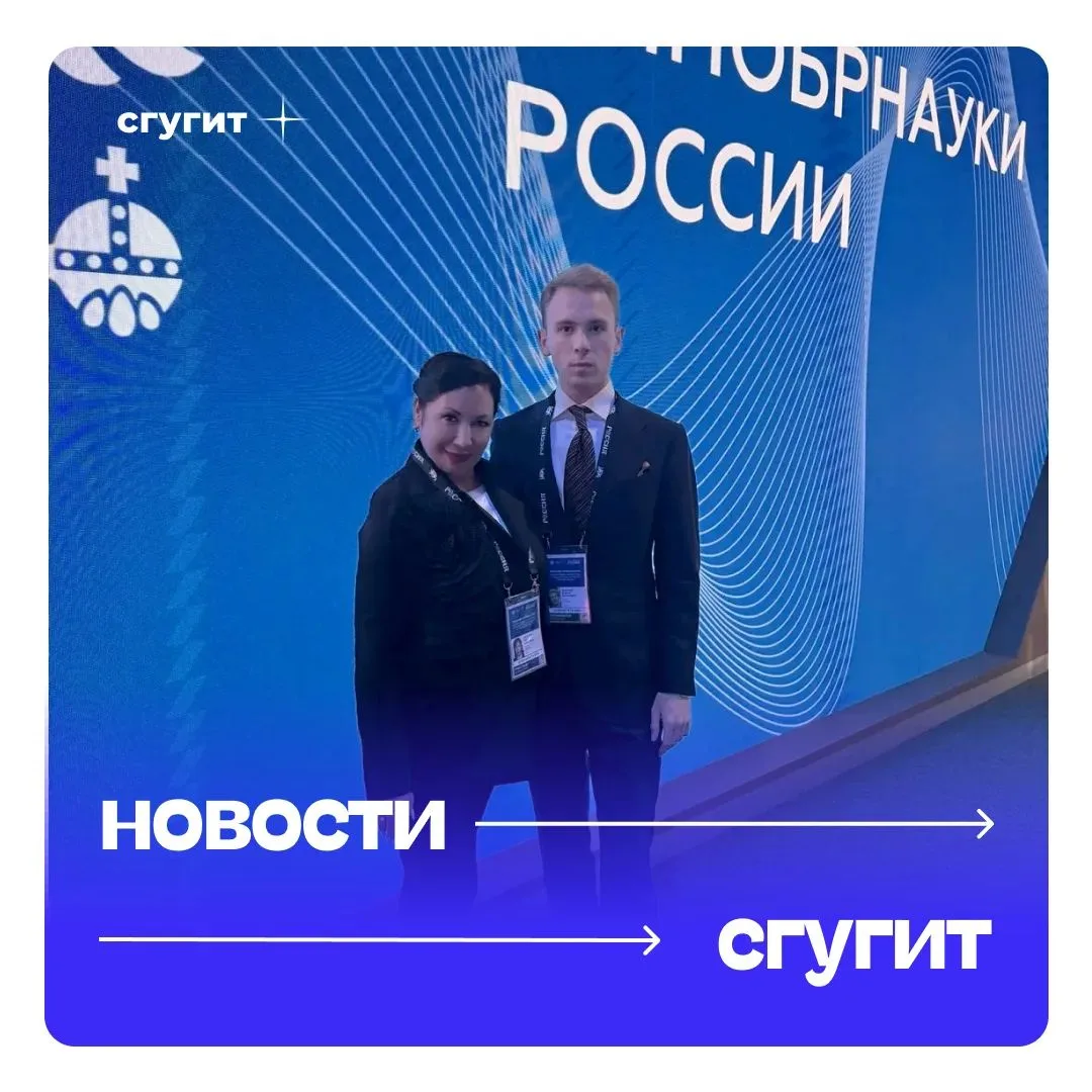 🇷🇺 27–28 августа в Национальном центре «Россия» проходит ежегодное рабочее совещание ...
