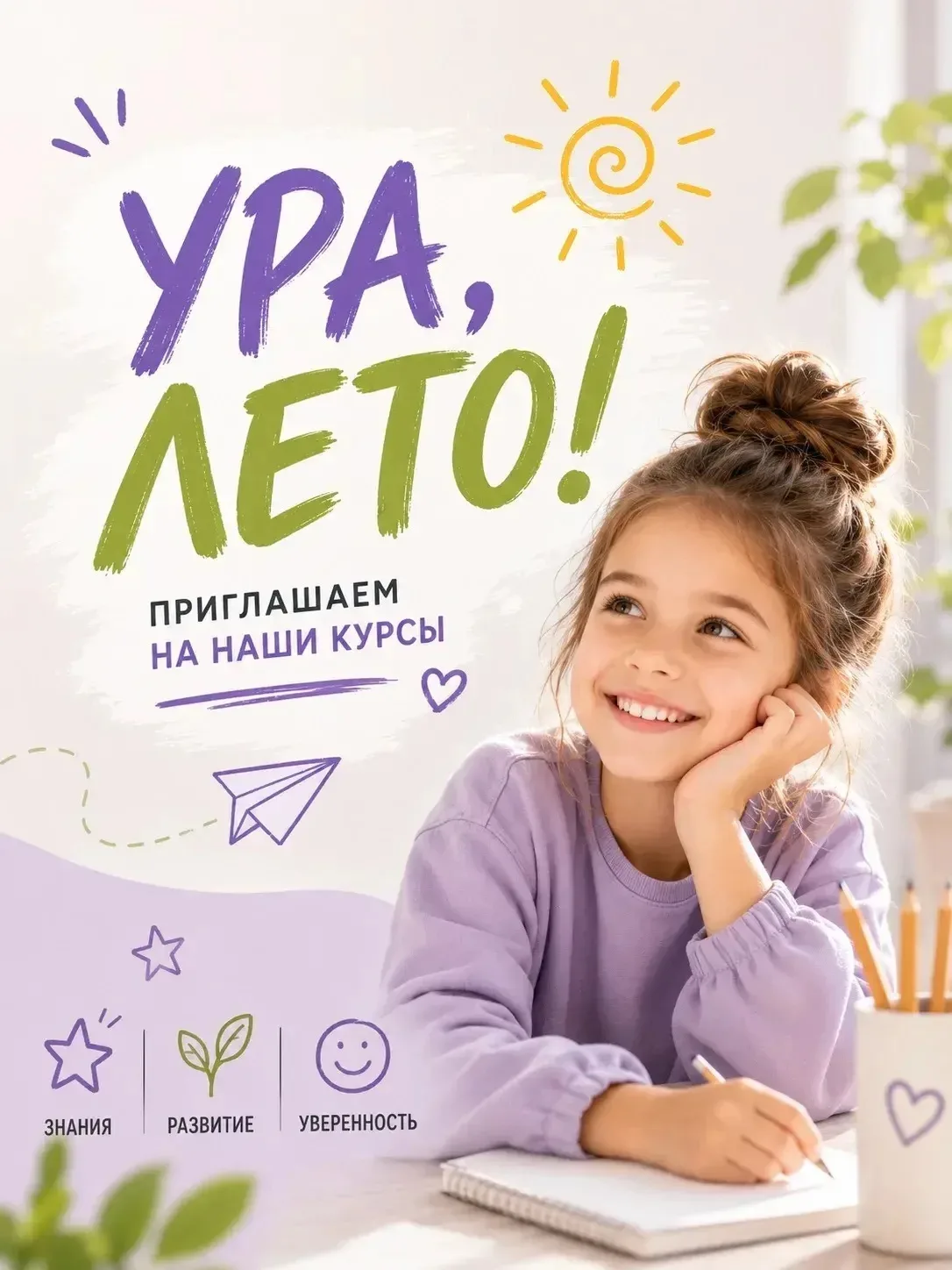 НАПОМИНАЕМ🛑