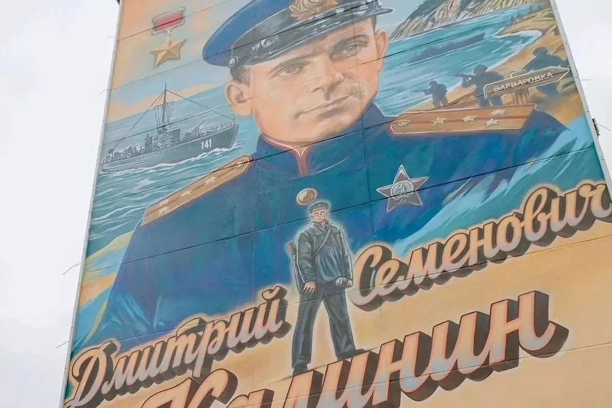В Анапе открыли мурал в честь Героя СССР Дмитрия Калинина

Портрет появился в День Военно-Морского Ф