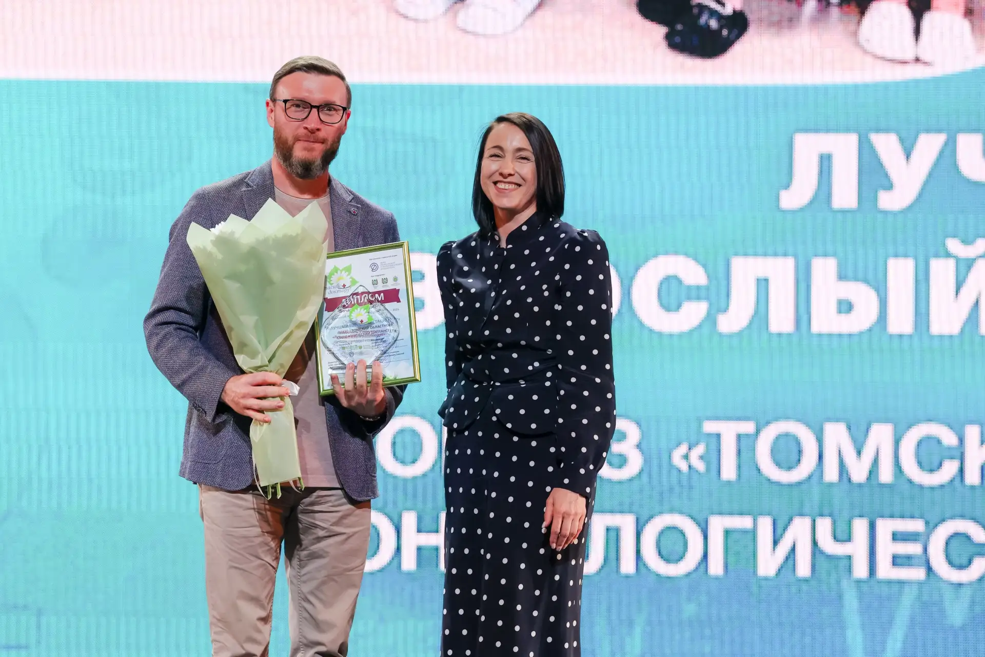 Томский онкологический диспансер стал победителем акции «Спасибо доктору!» в номинации «Лучший взрос