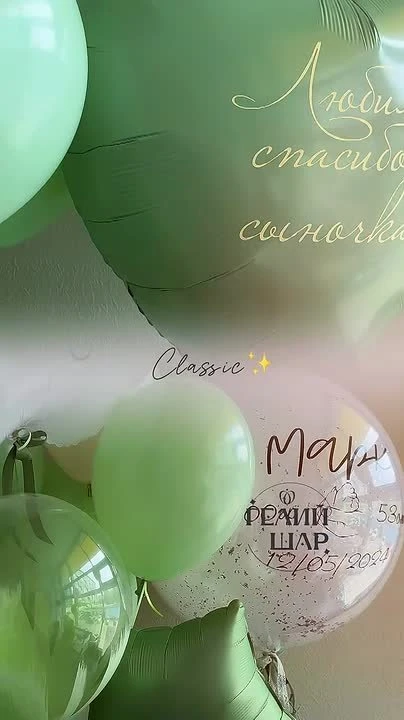👶🎈 Первая встреча с малышом заслуживает самых нежных эмоций! 🤍✨