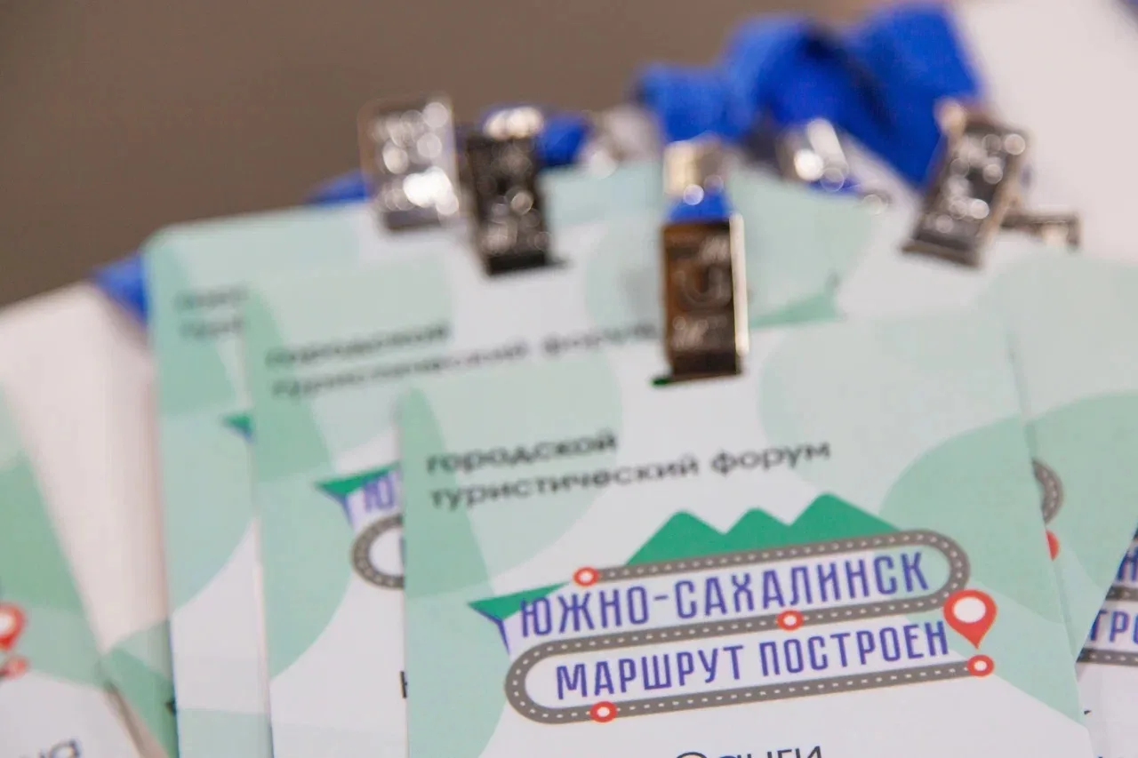 🎉 Третий туристический форум «Маршрут построен» - завершён!