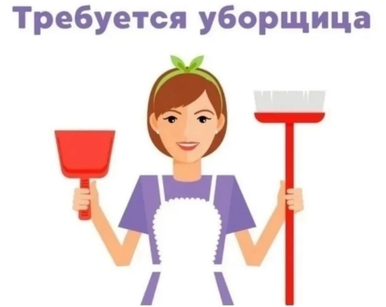 Вакансия. Лутугинскому колледжу на постоянную работу требуется: