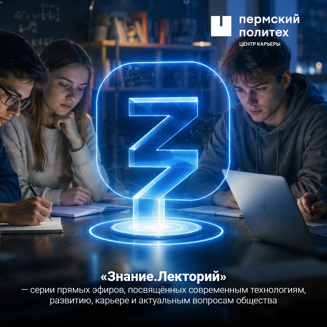 📚 Российское общество приглашает студентов и молодых специалистов познакомиться с мате...