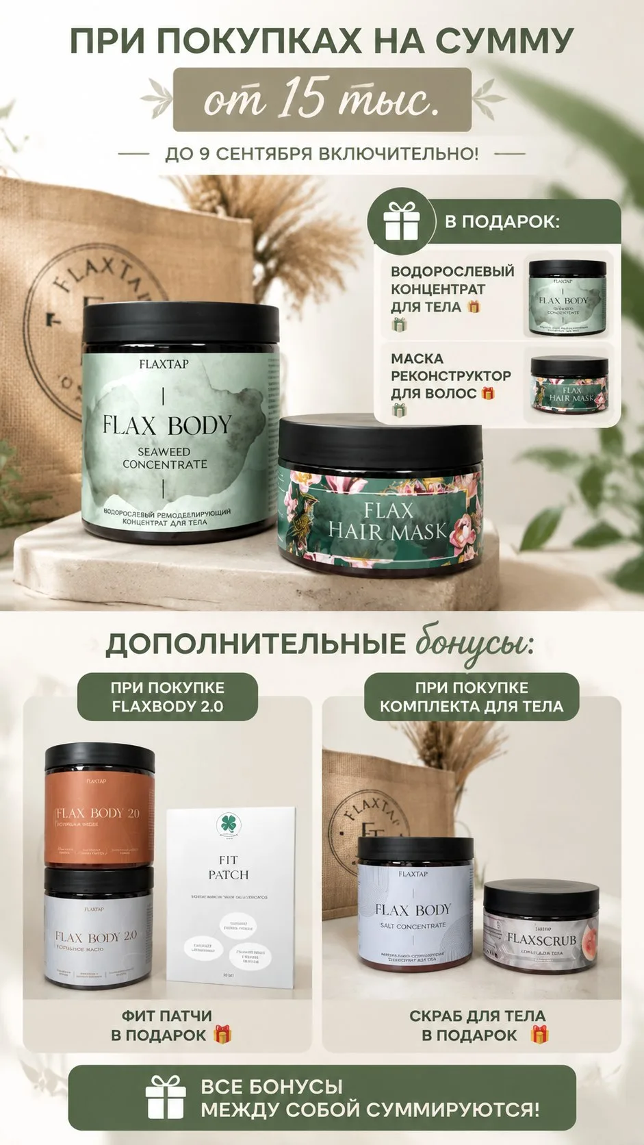 На этой неделе у нас бонусы просто ШИКАРНЫЕ 🔥