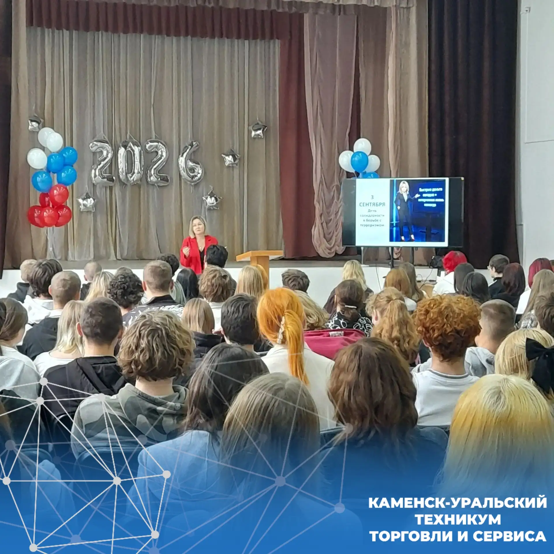 📌 БЕЗОПАСНОСТЬ В ПРИОРИТЕТЕ: КАК СТУДЕНТЫ УЧИЛИСЬ ПРОТИВОСТОЯТЬ УГРОЗАМ