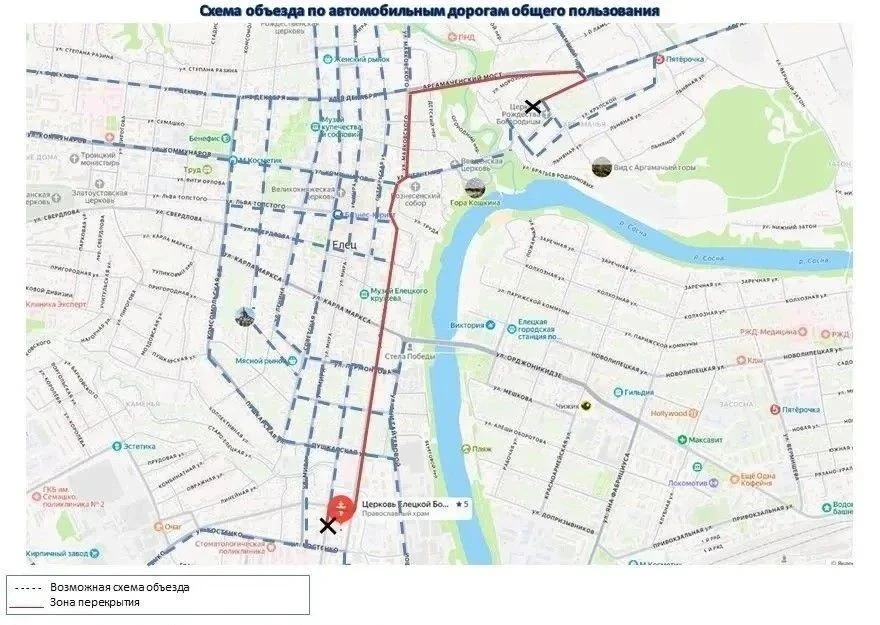 🚦 В Ельце ограничат движение из-за крестного хода 8 сентября