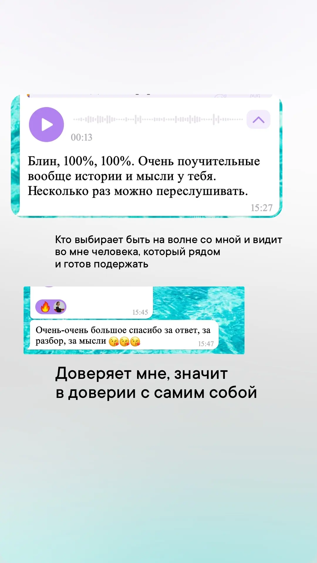 Вспомнила себя и поулыбалась
